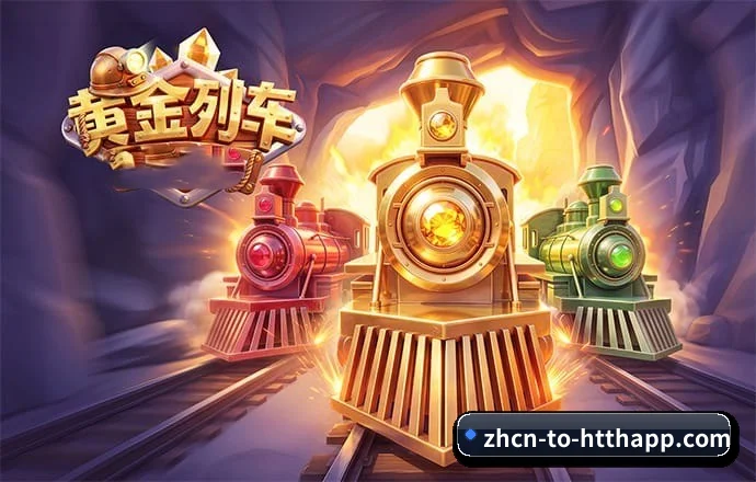 HTH APP APP 界面